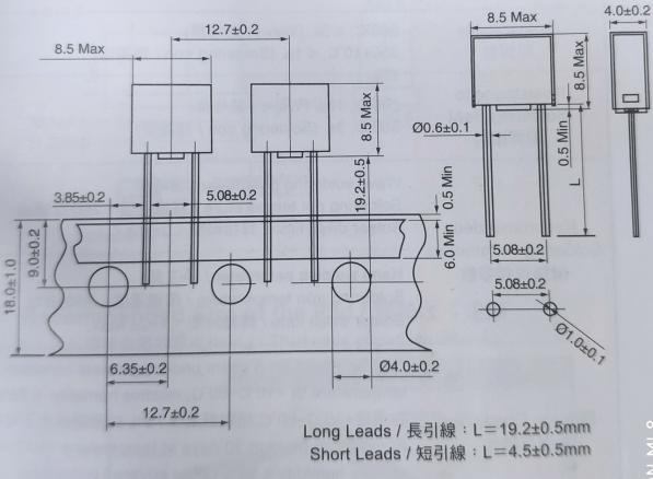 8.5*8.5*4mm保险丝尺寸图