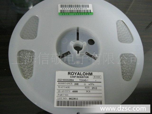 天二贴片电阻CHH2010G118RP05Z 参数  2010 120R 2% 2W 150PPM